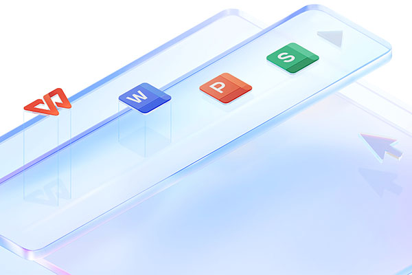 WPS Office Windows版界面展示